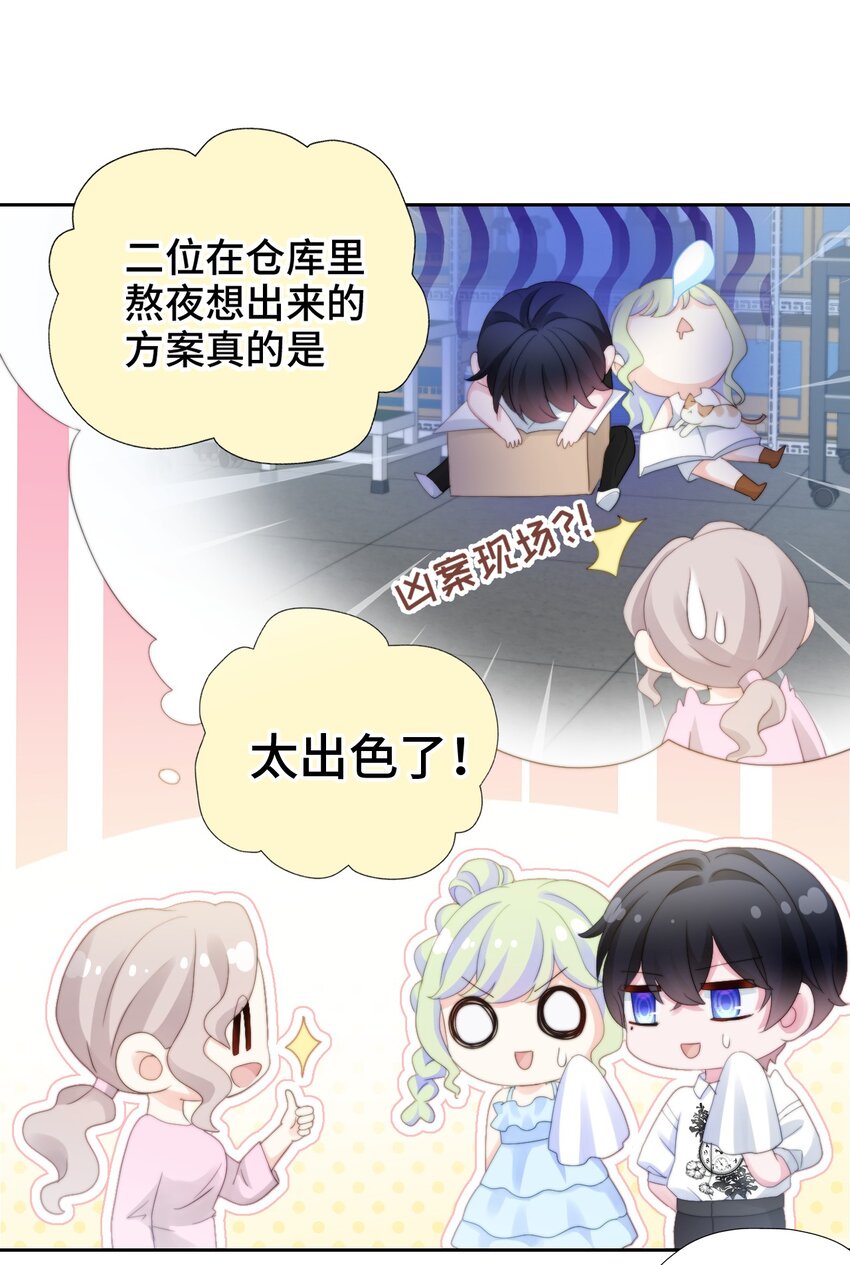 018 AI幻想(1/2)-第18话