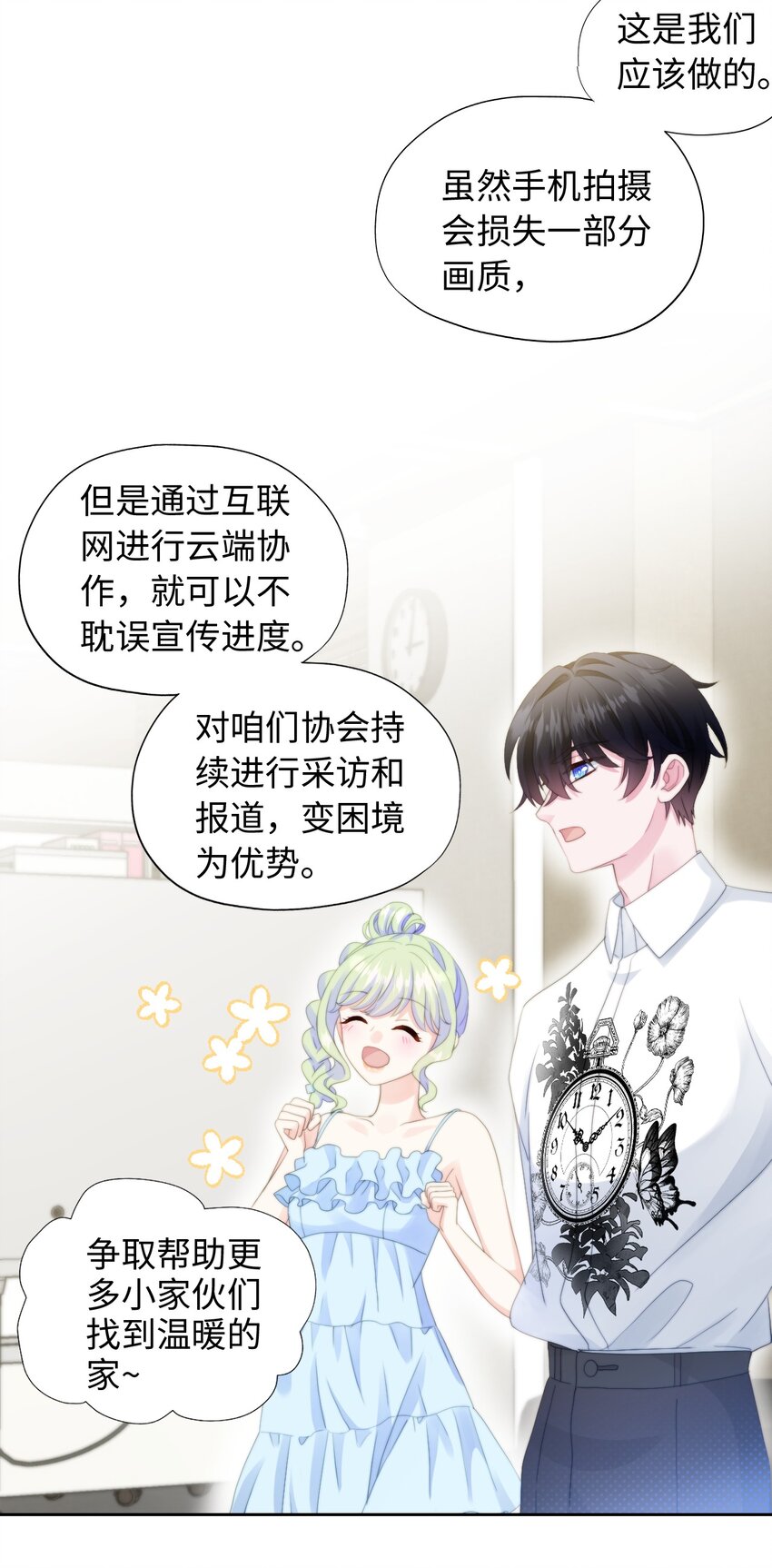 018 AI幻想(1/2)-第18话