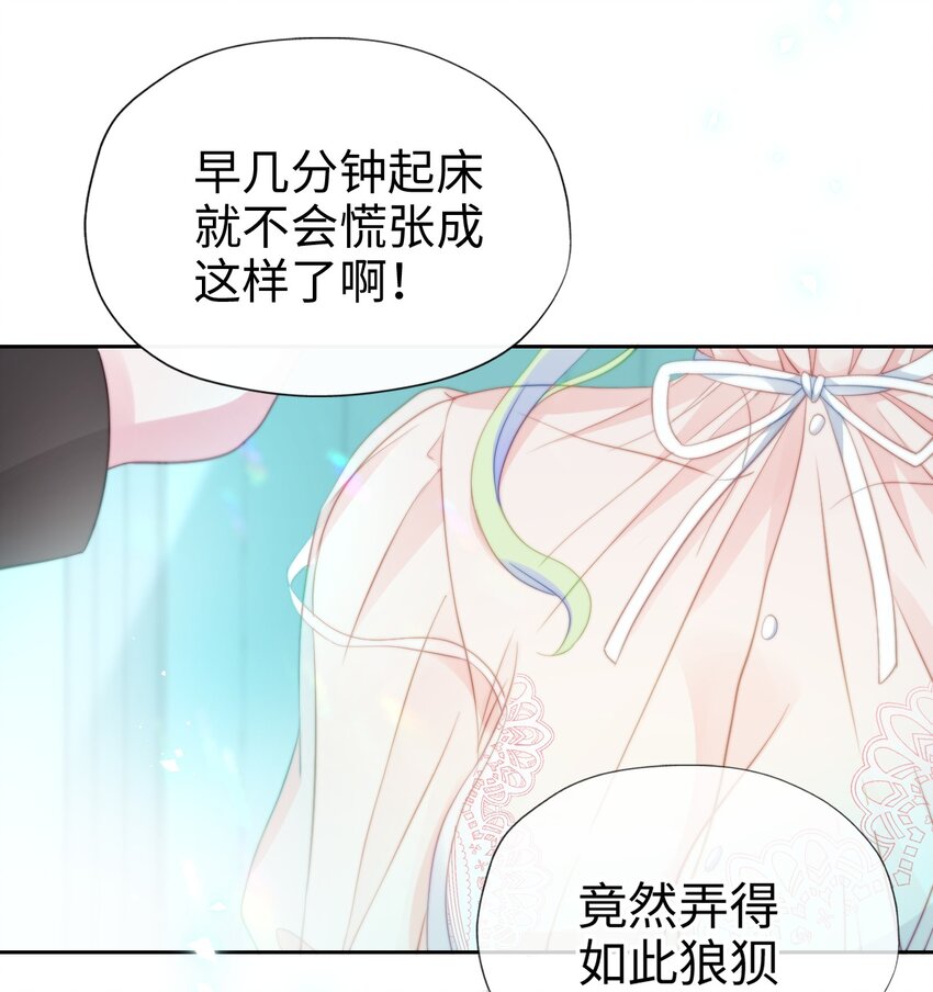 020 透视幻想(1/2)-第20话