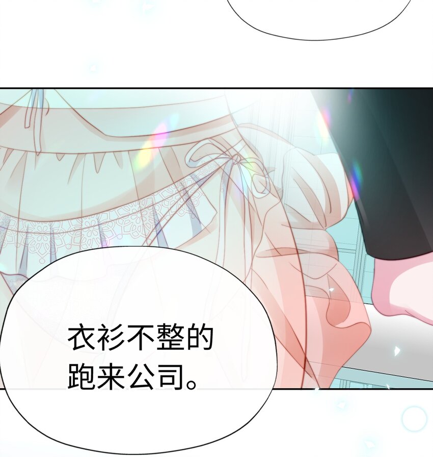 020 透视幻想(1/2)-第20话