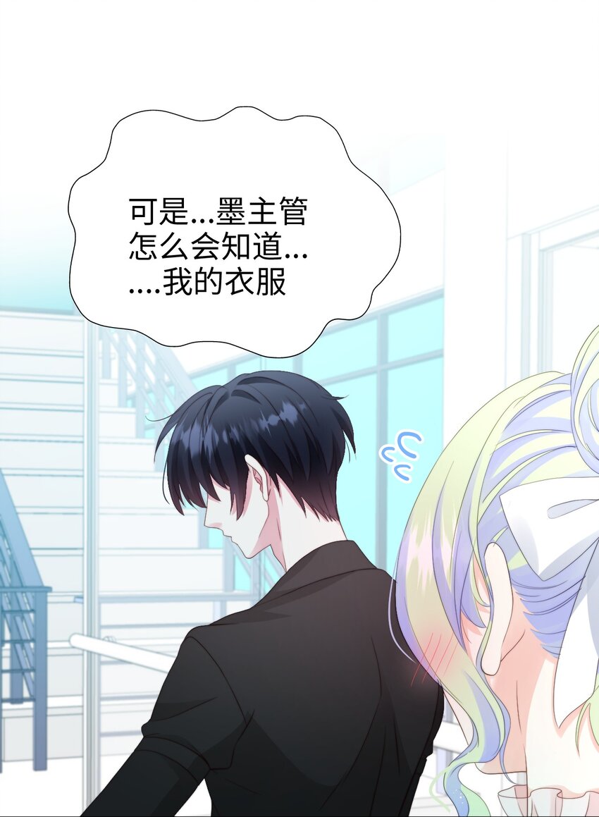 020 透视幻想(1/2)-第20话