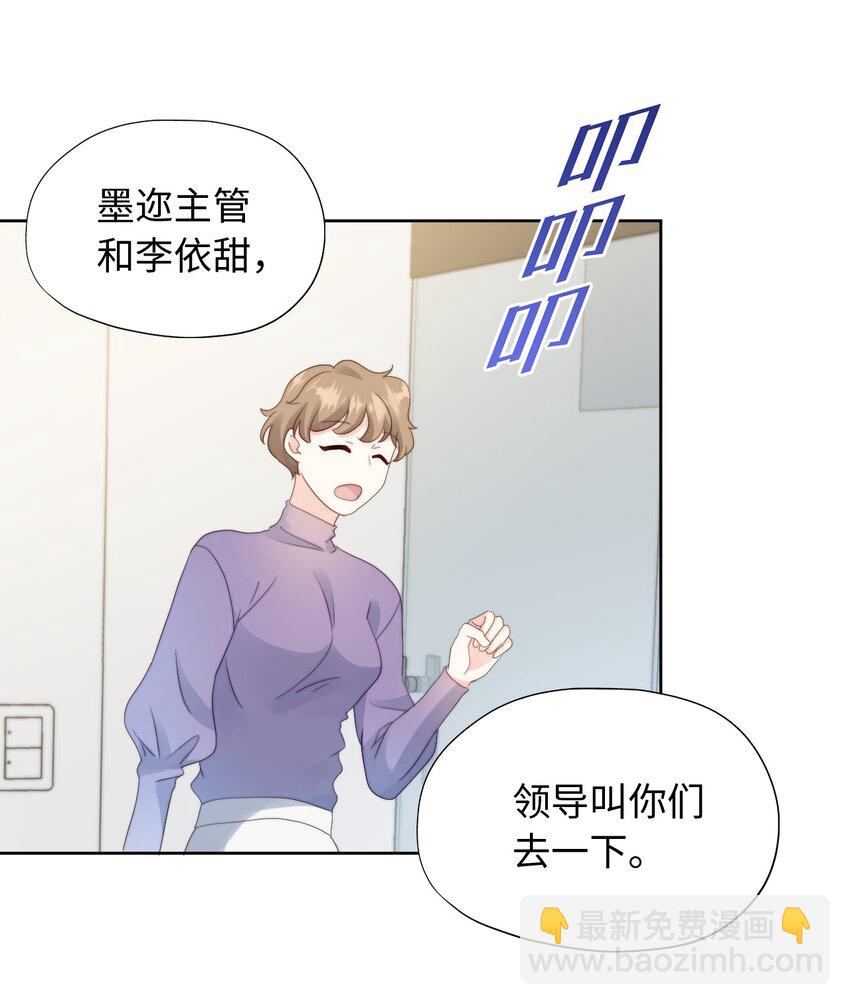 020 透视幻想(1/2)-第20话