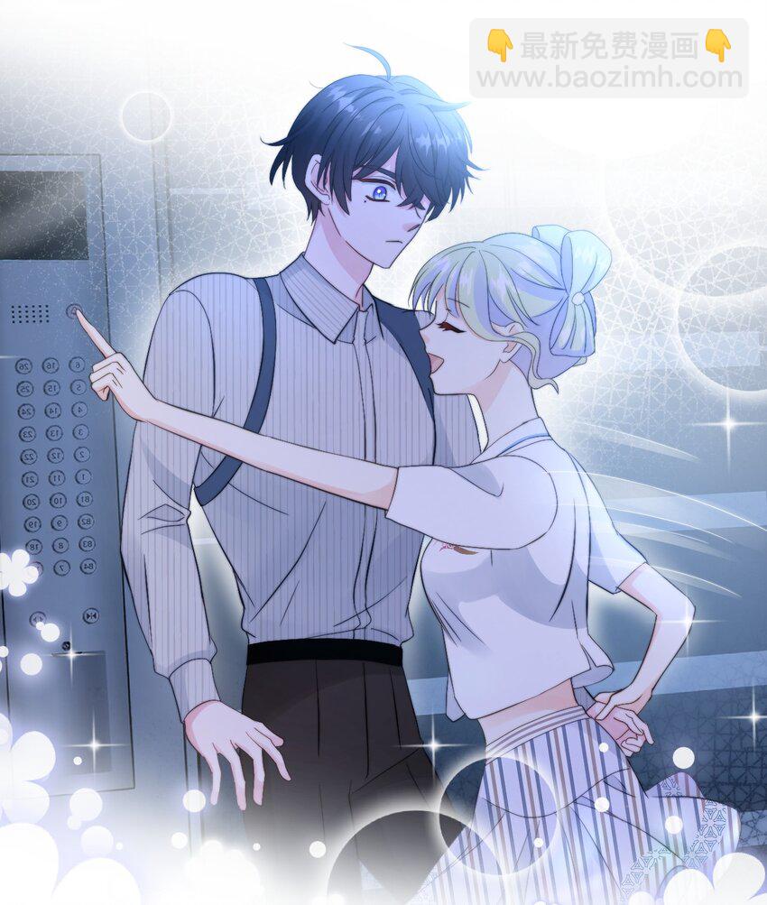 020 透视幻想(1/2)-第20话