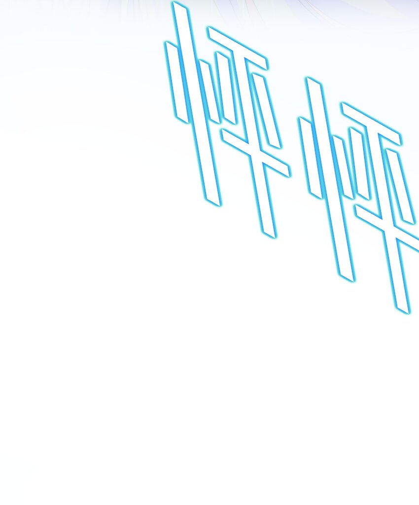 020 透视幻想(1/2)-第20话