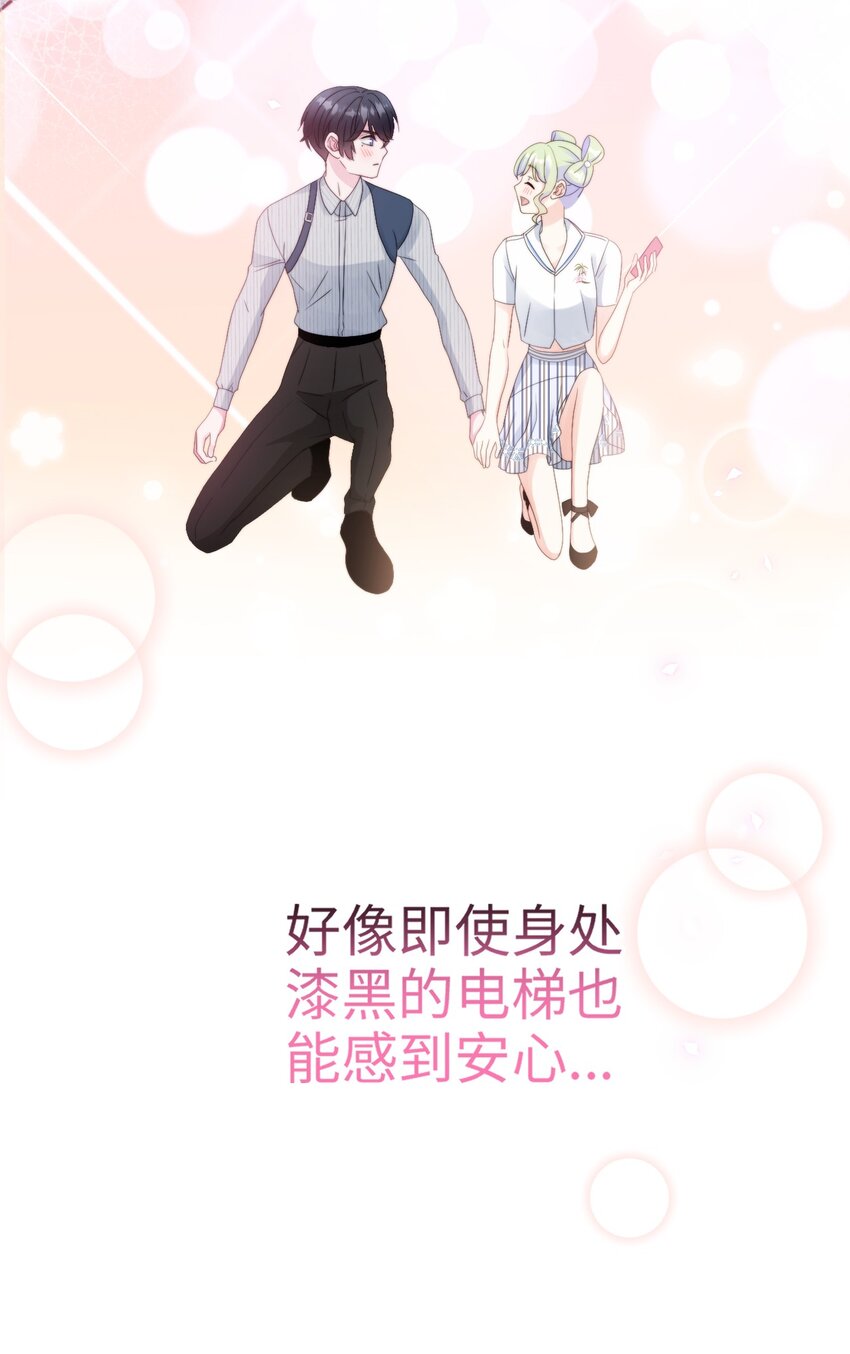 020 透视幻想(1/2)-第20话