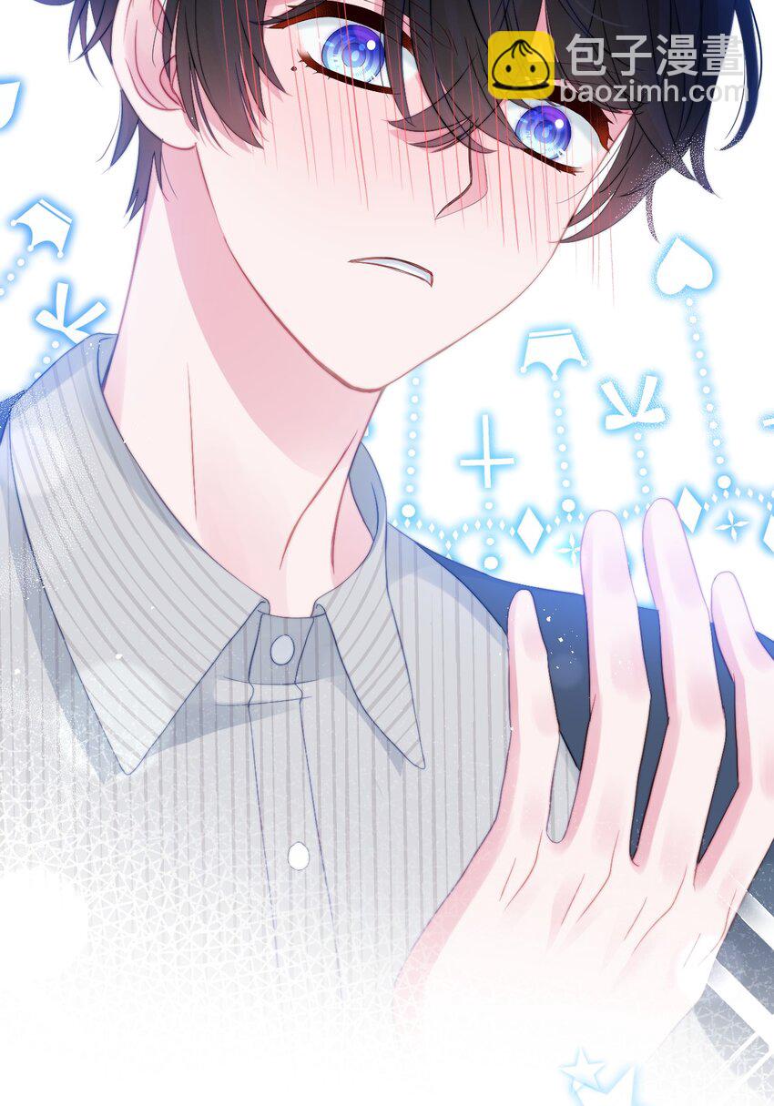 020 透视幻想(1/2)-第20话