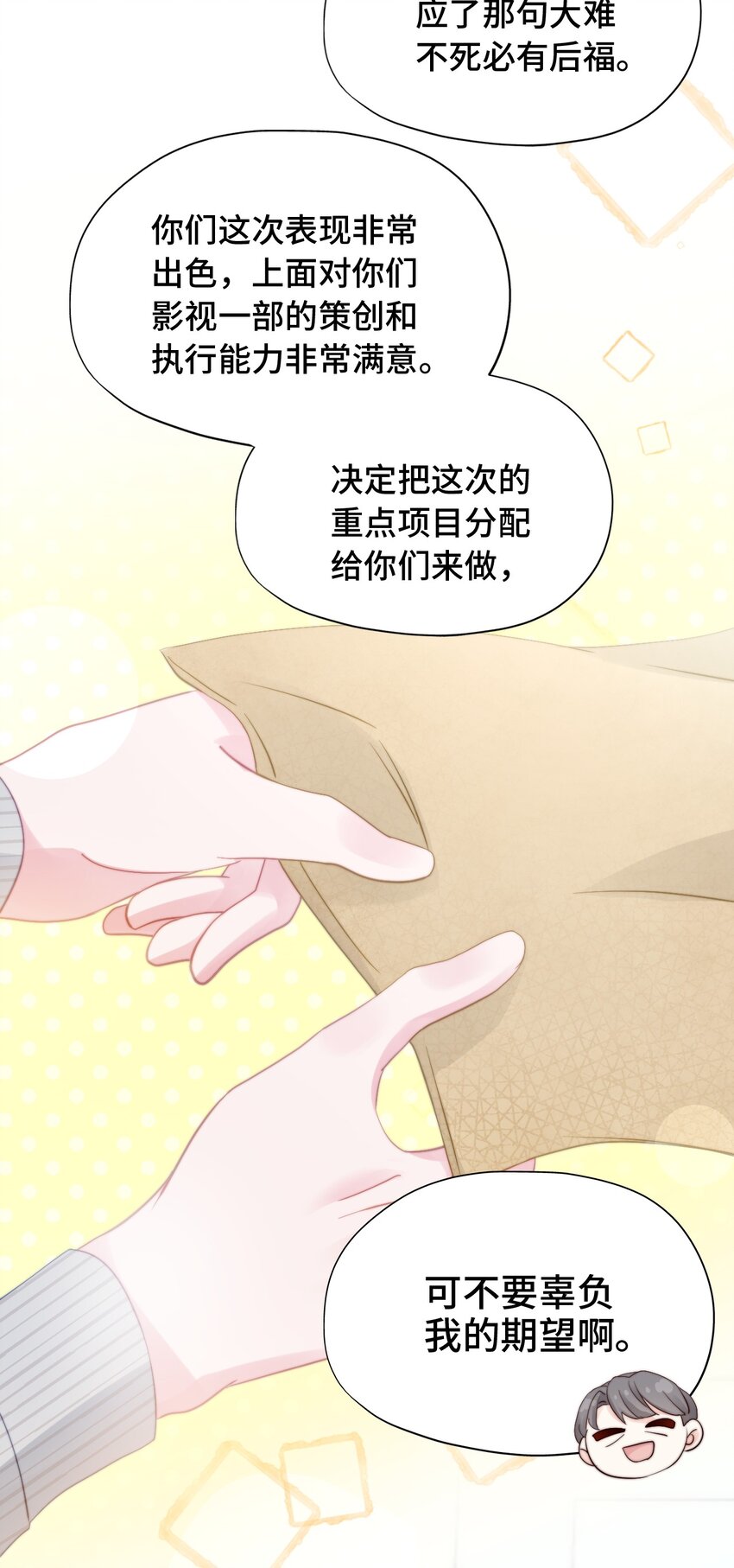 020 透视幻想(1/2)-第20话