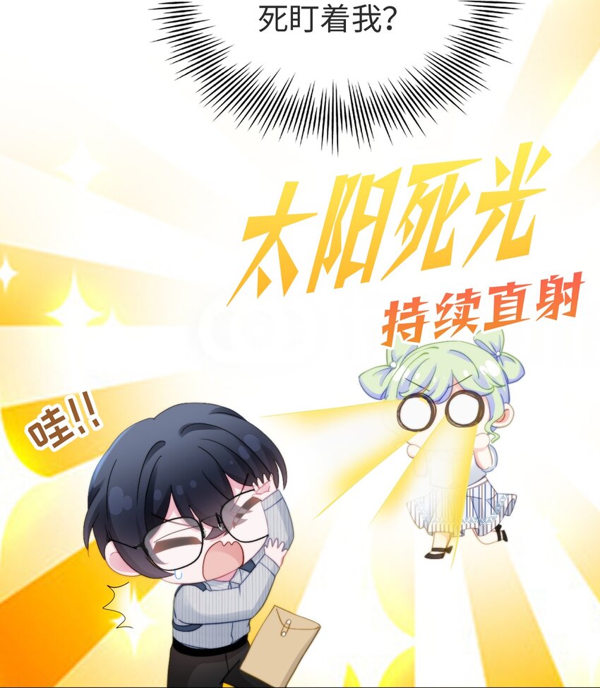 020 透视幻想(1/2)-第20话