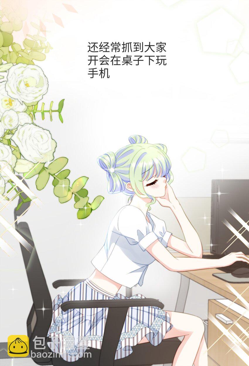 020 透视幻想(1/2)-第20话