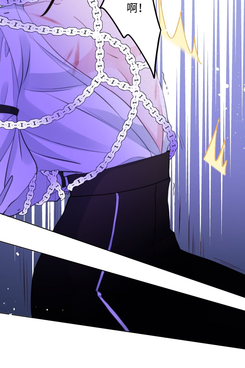 022 女王幻想-第22话