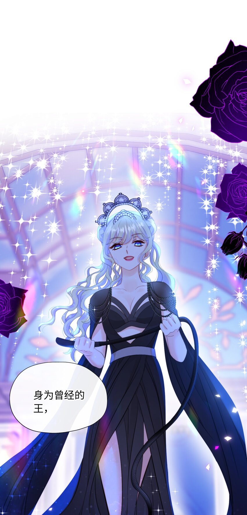 022 女王幻想-第22话