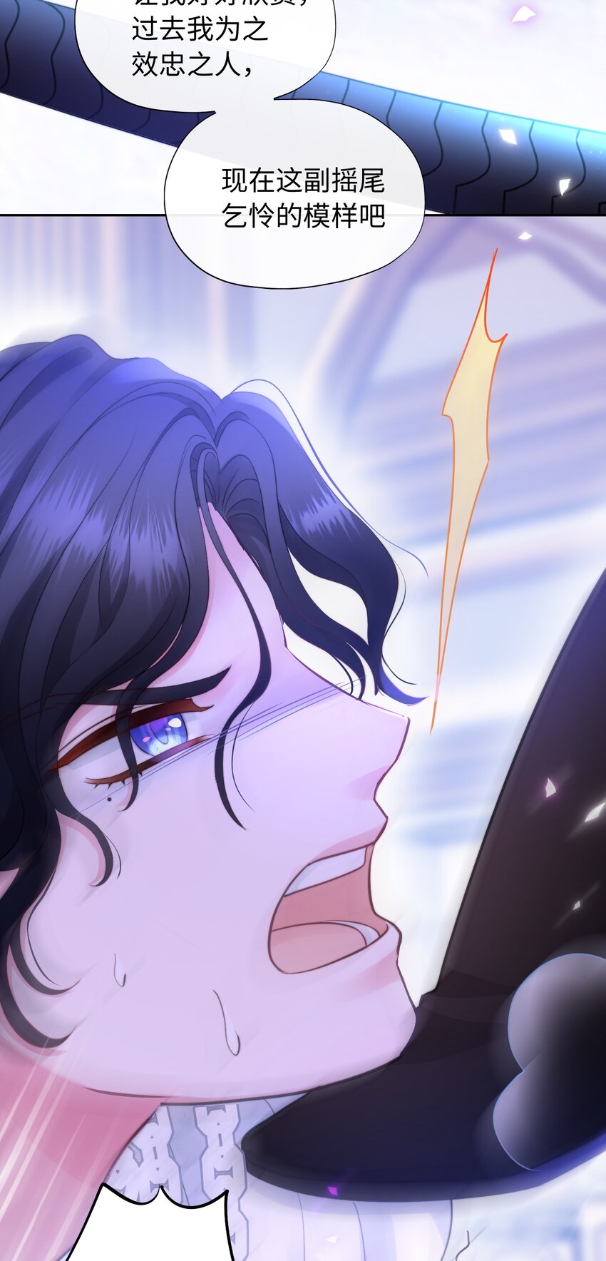 022 女王幻想-第22话