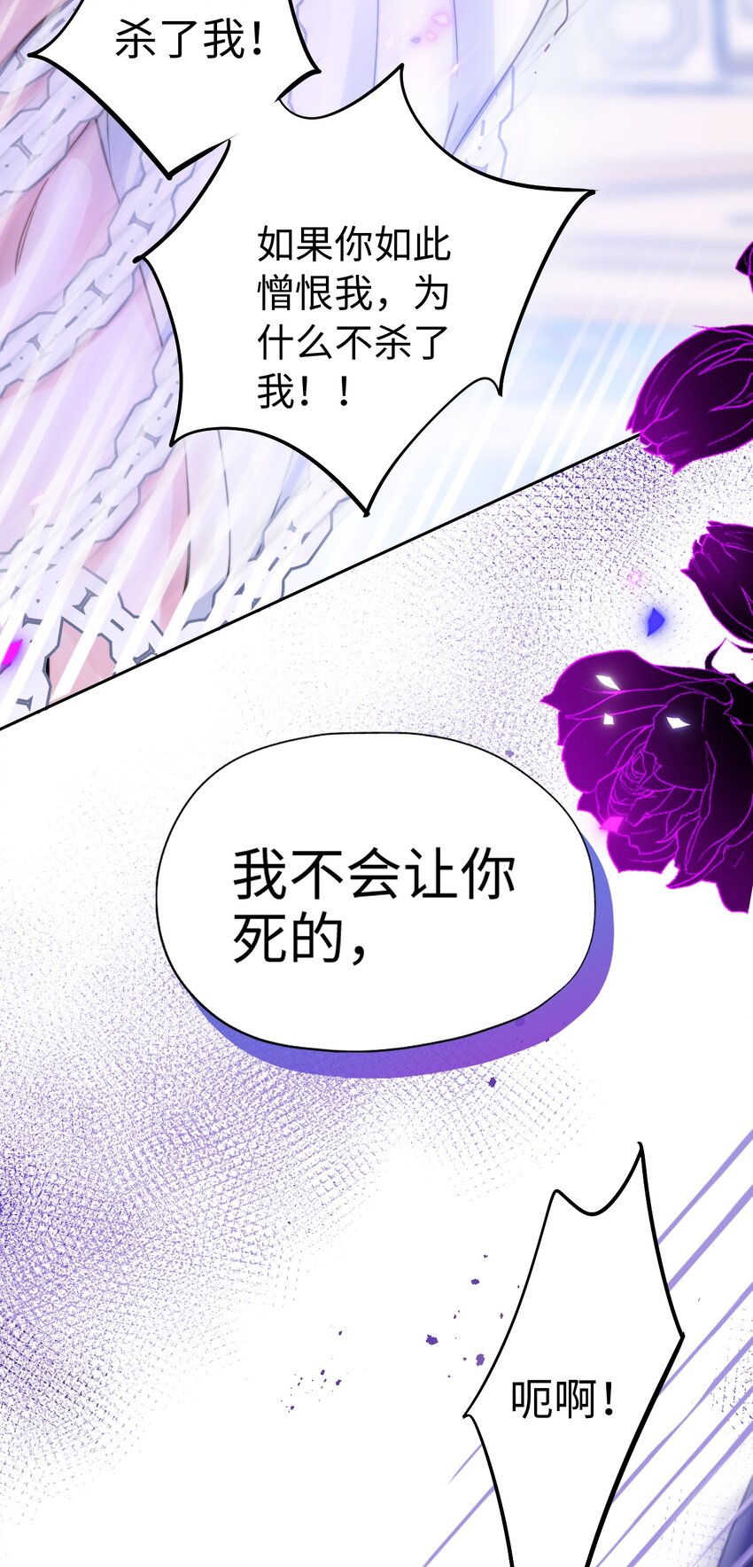 022 女王幻想-第22话