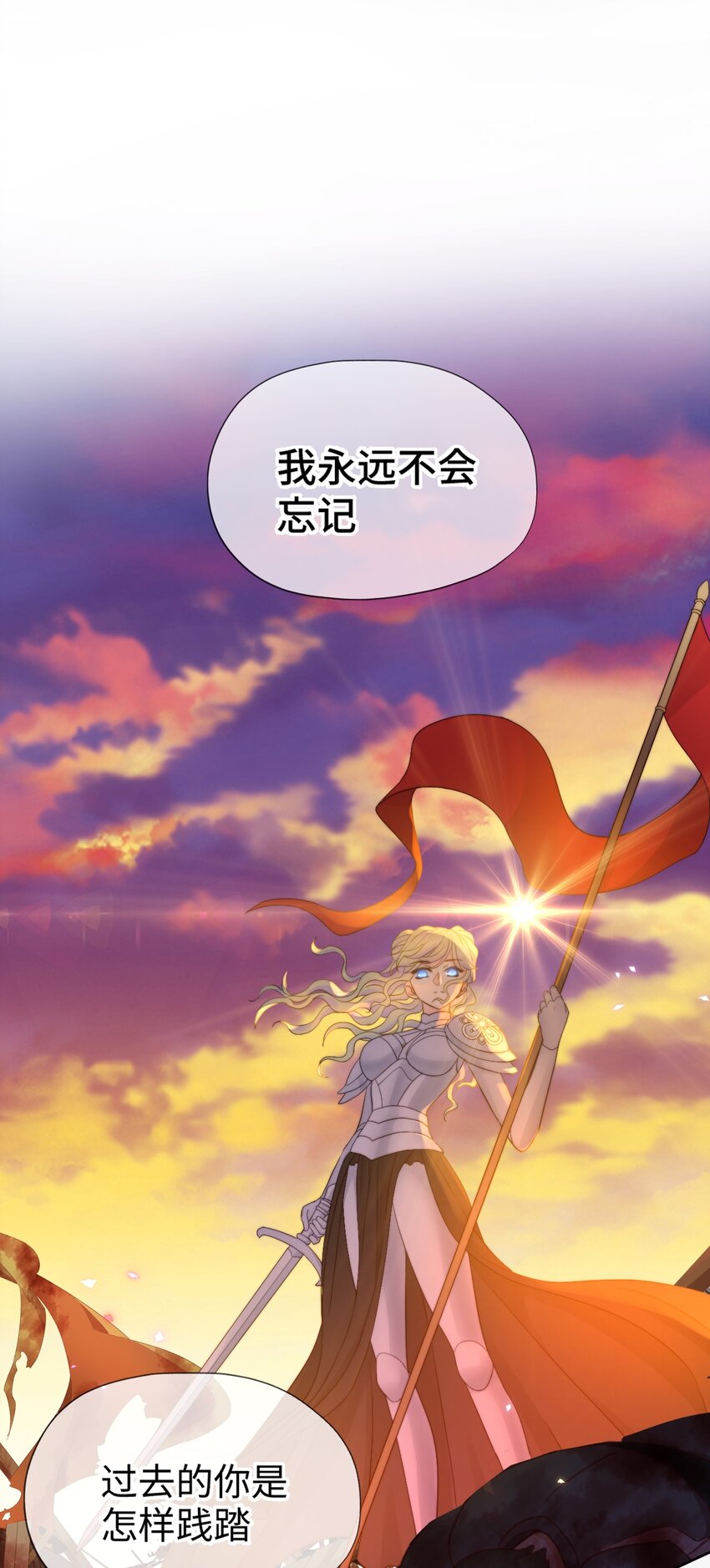 022 女王幻想-第22话