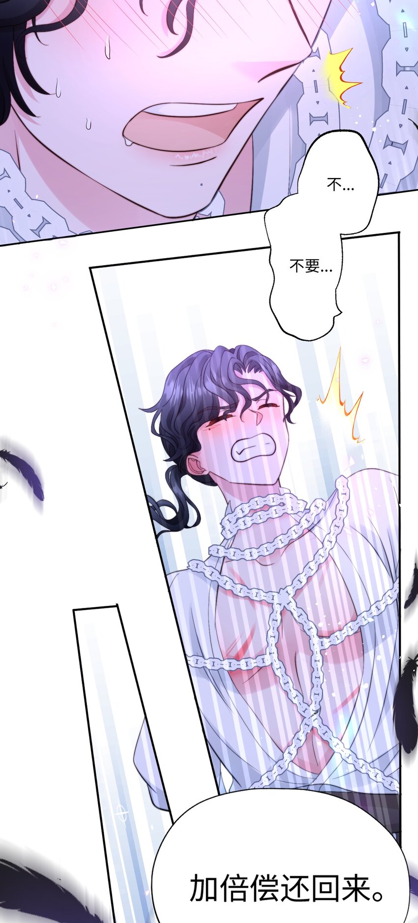 022 女王幻想-第22话