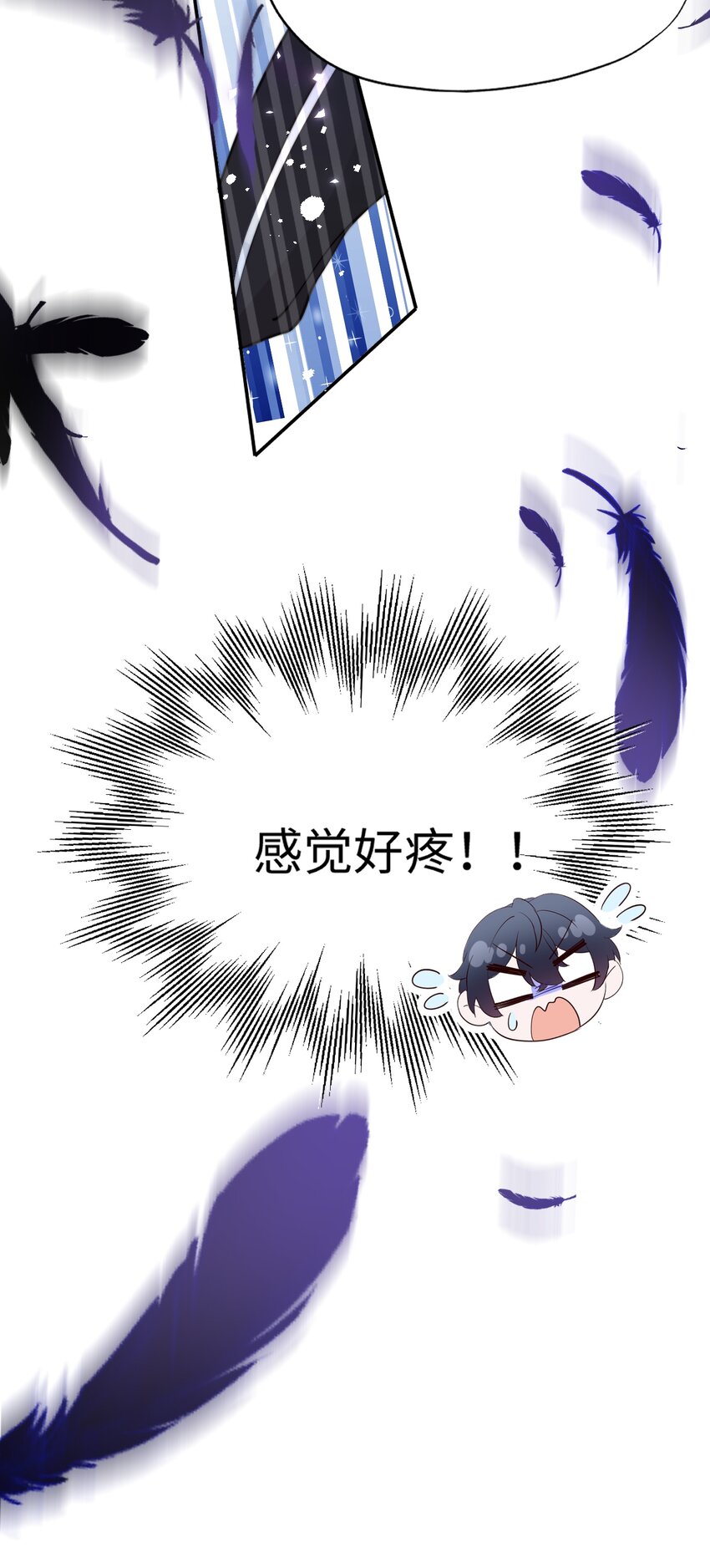 022 女王幻想-第22话