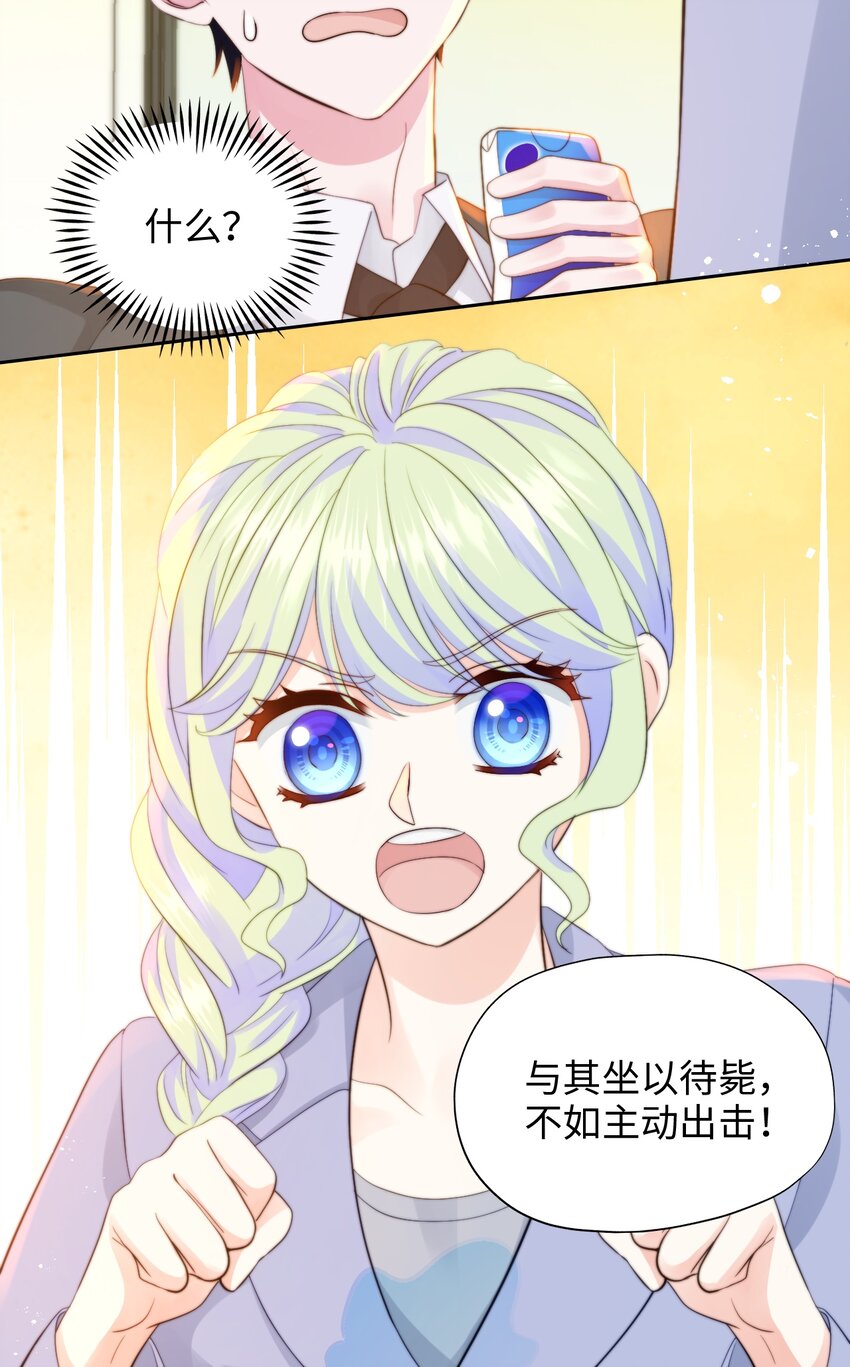 022 女王幻想-第22话