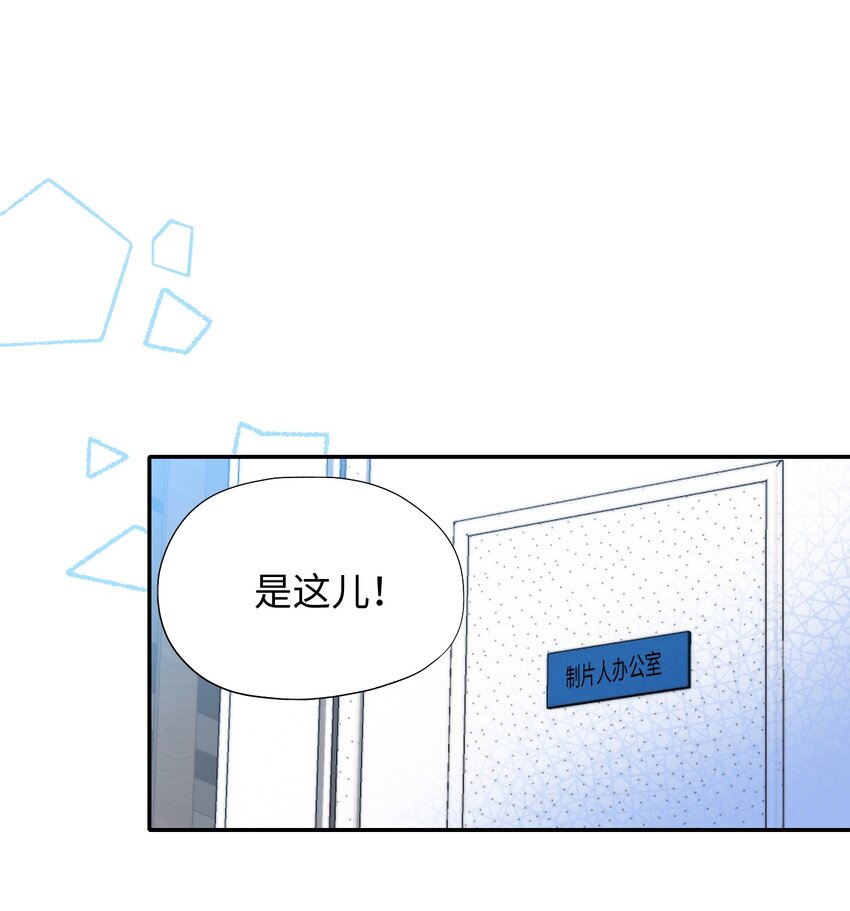 022 女王幻想-第22话