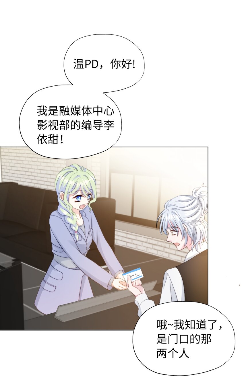 022 女王幻想-第22话