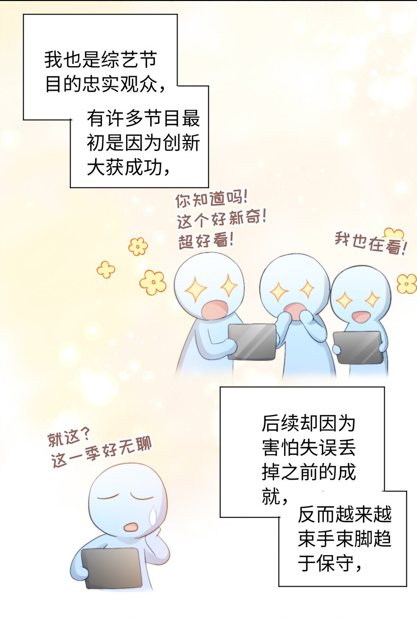 022 女王幻想-第22话