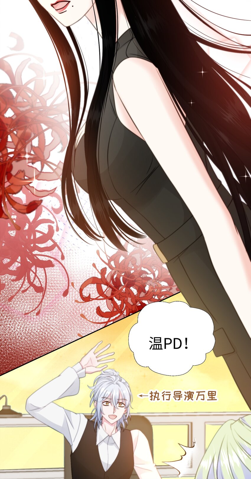 022 女王幻想-第22话