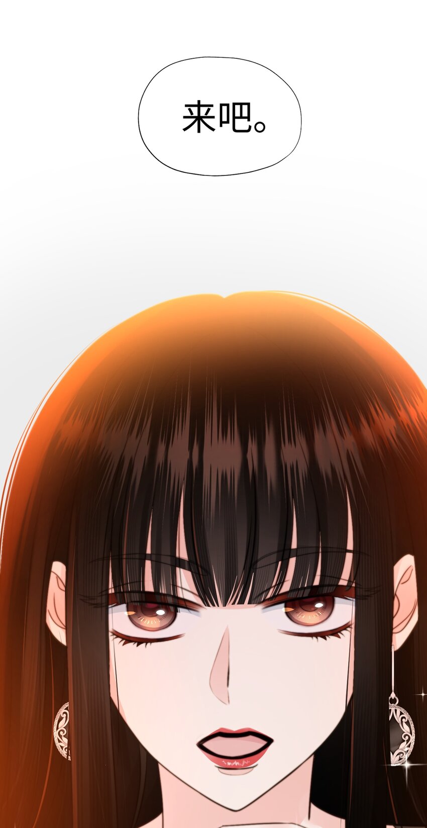 022 女王幻想-第22话