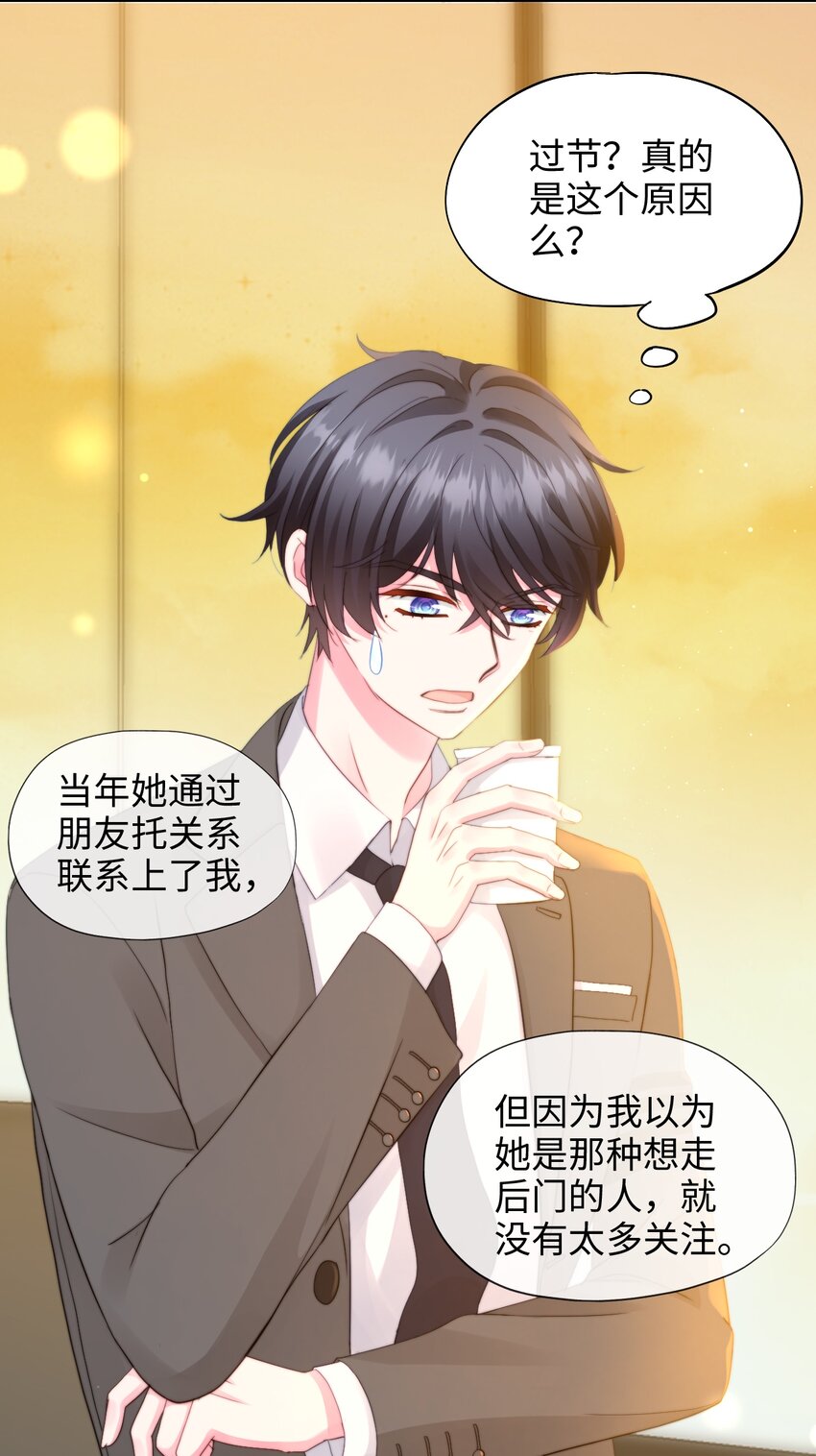 022 女王幻想-第22话