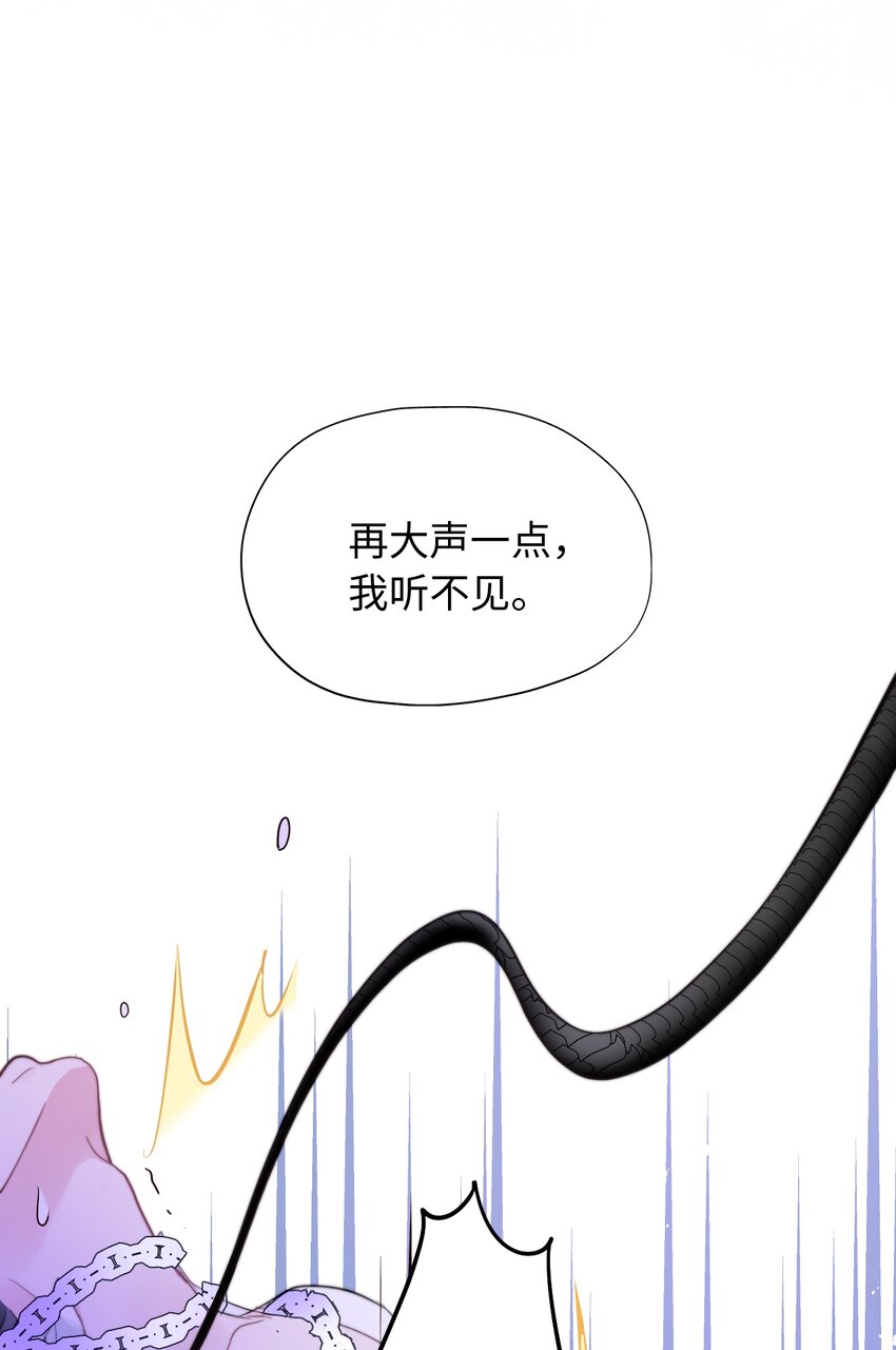 022 女王幻想-第22话