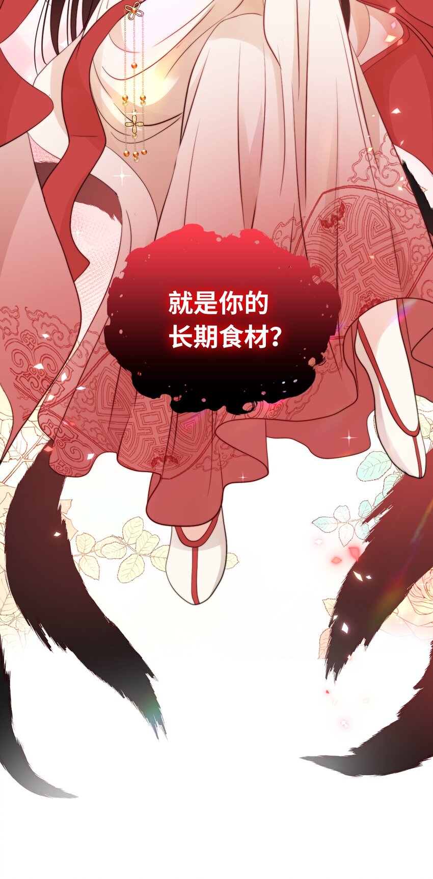 024 九尾幻想-第24话