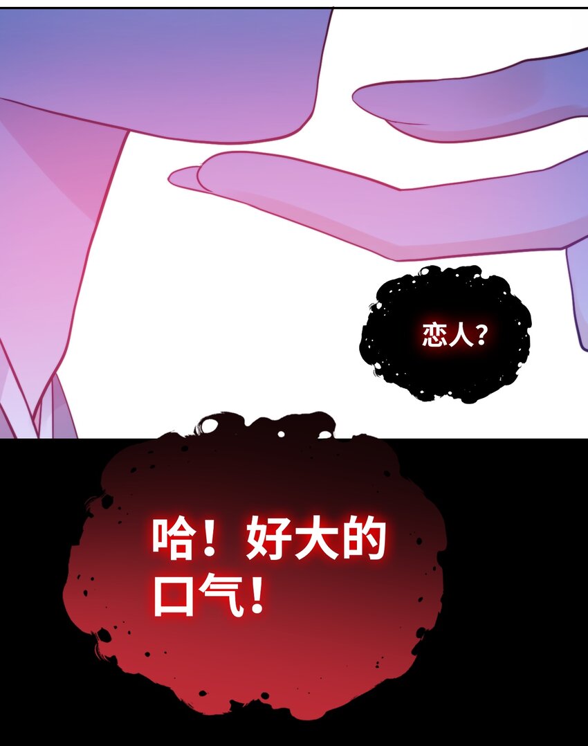 024 九尾幻想-第24话