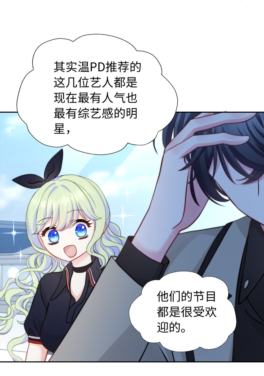 024 九尾幻想-第24话