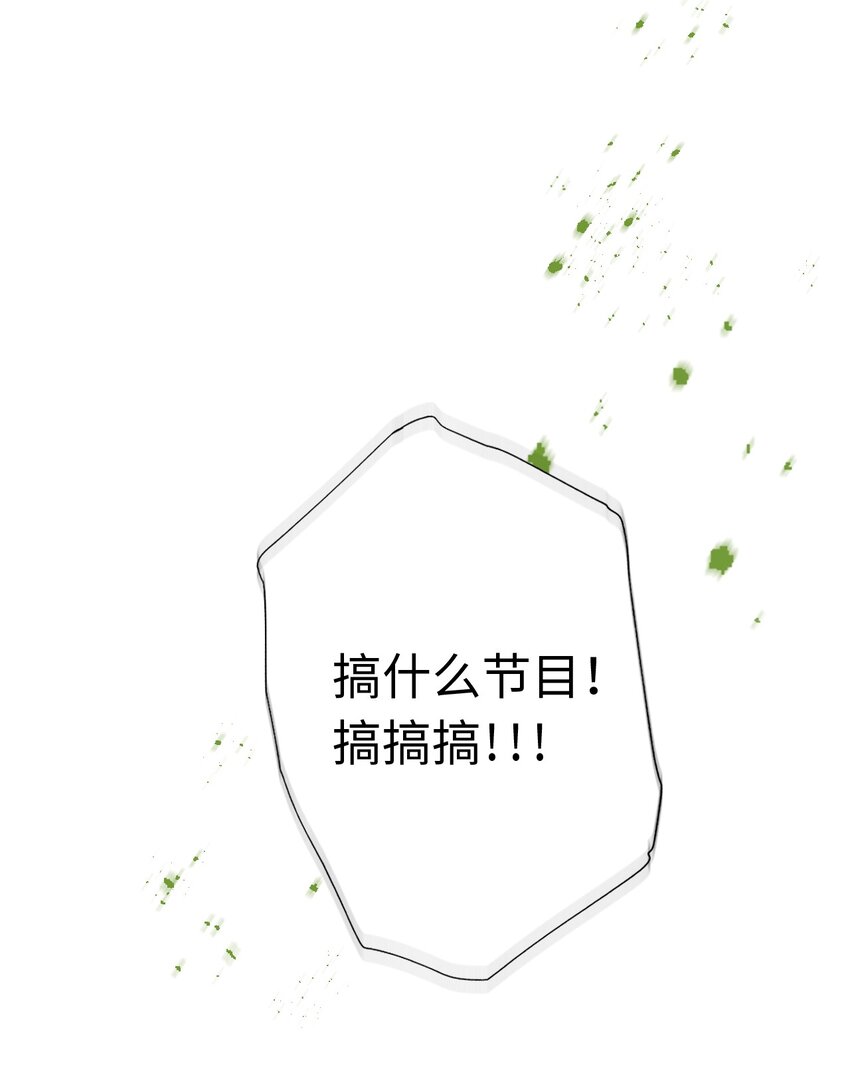 026 浴场幻想(1/2)-第26话