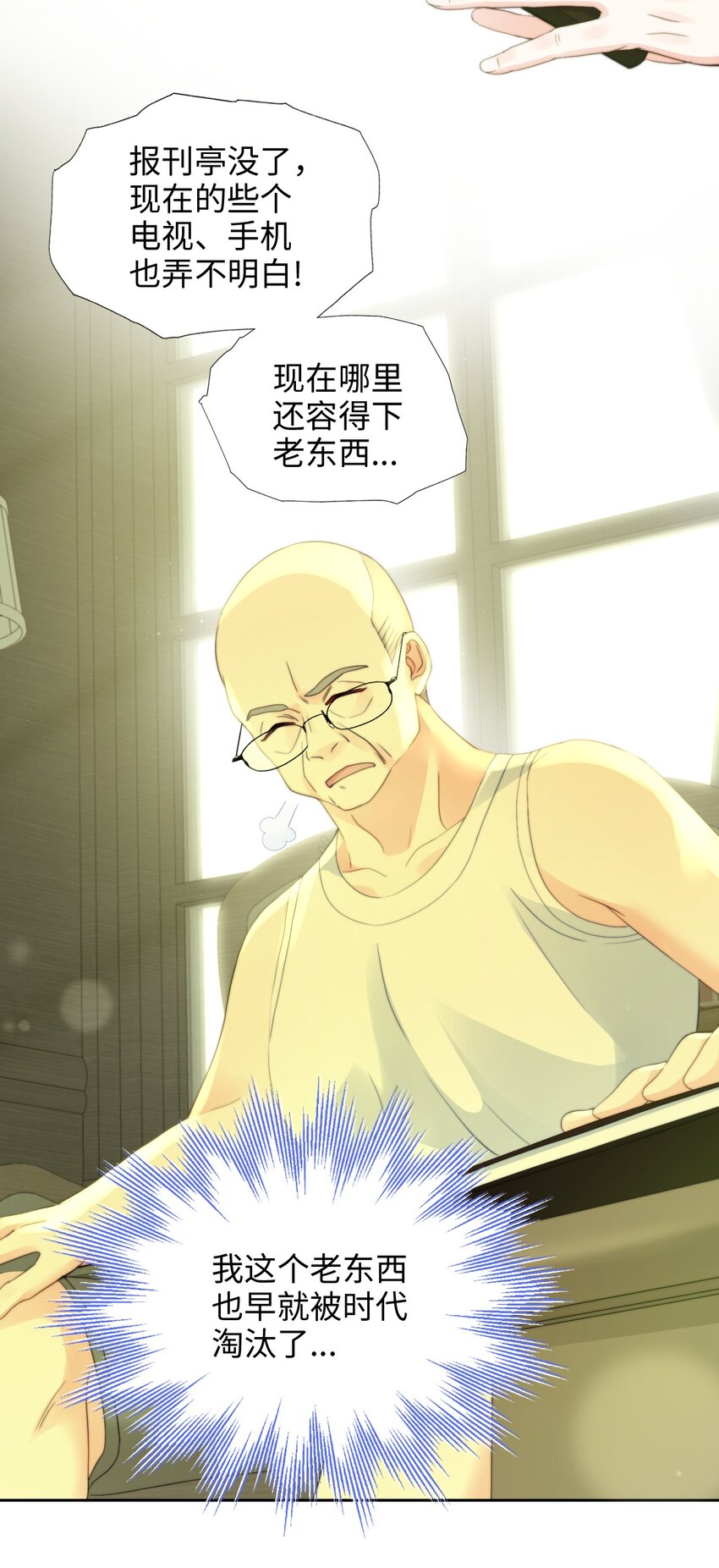 026 浴场幻想(1/2)-第26话