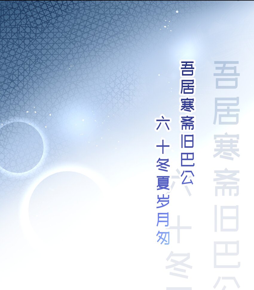 026 浴场幻想(1/2)-第26话