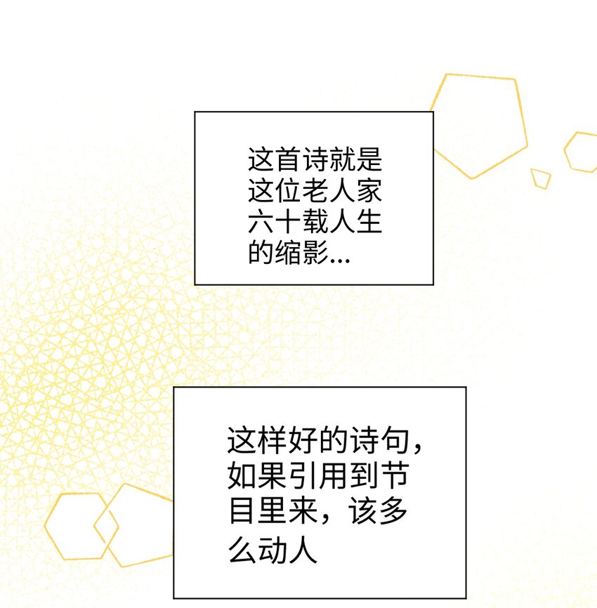 026 浴场幻想(1/2)-第26话