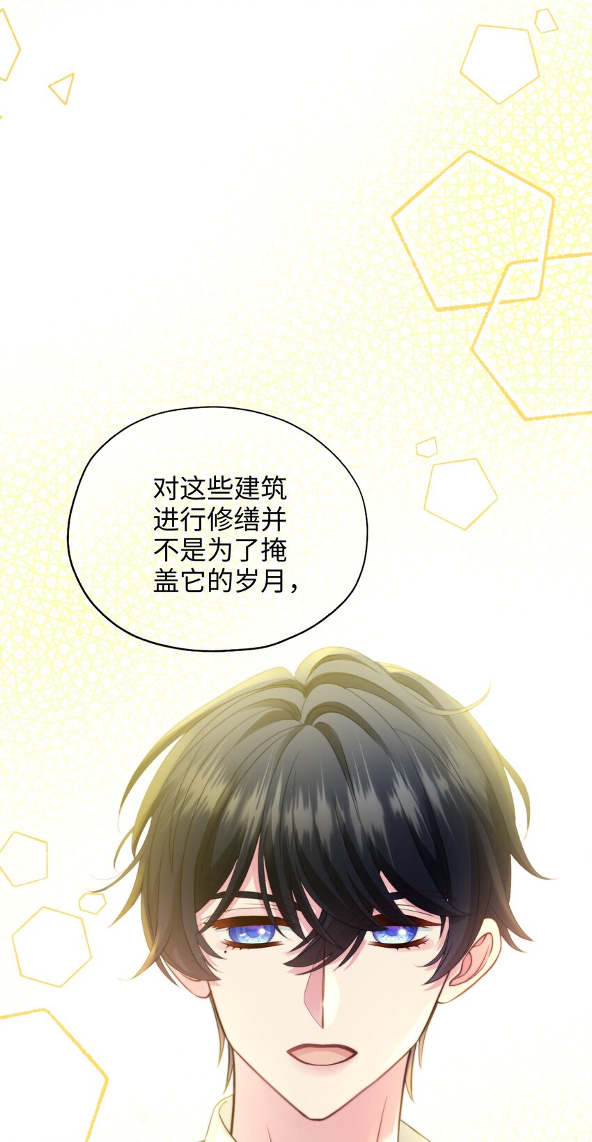 026 浴场幻想(1/2)-第26话