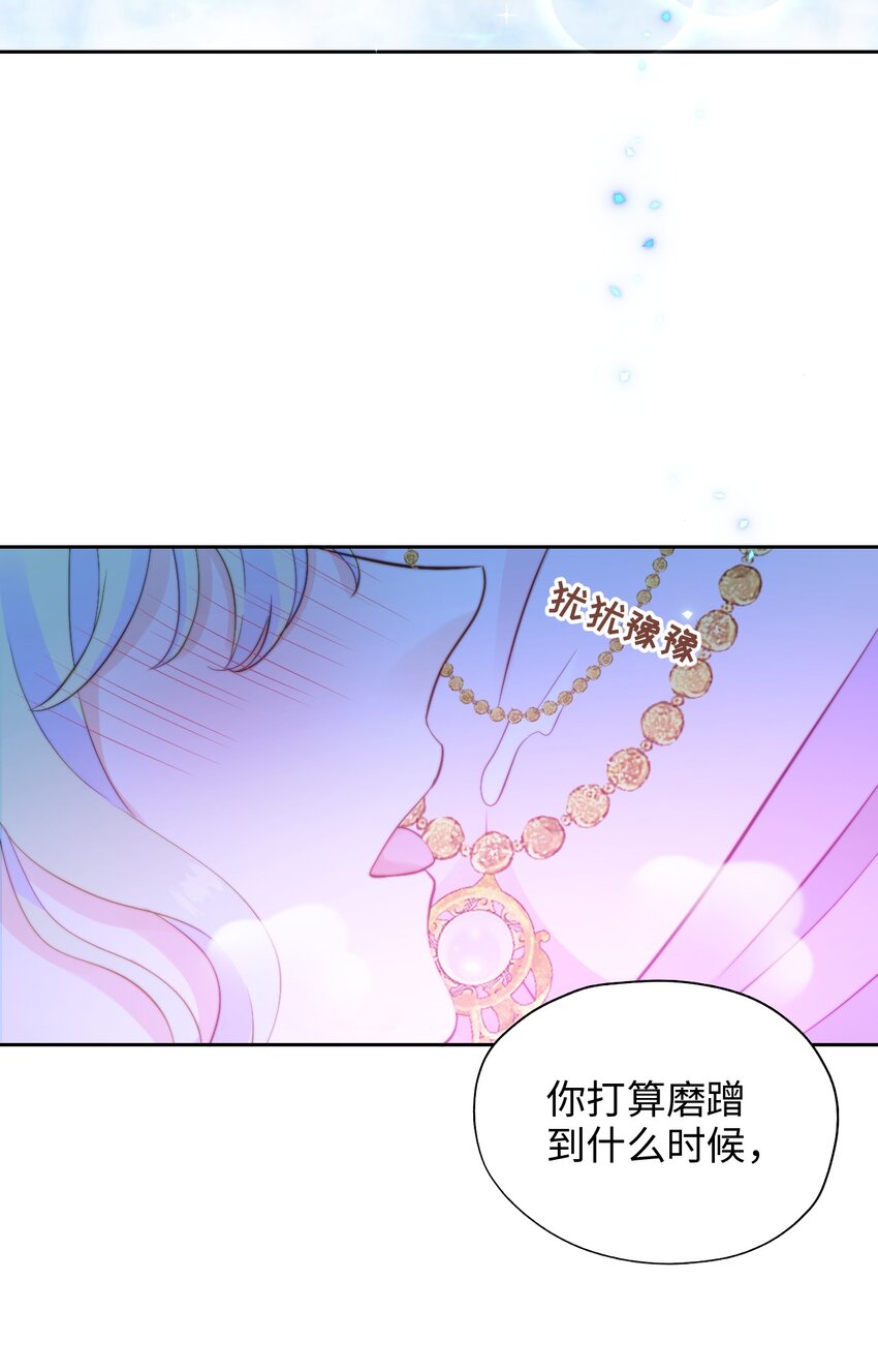 026 浴场幻想(1/2)-第26话