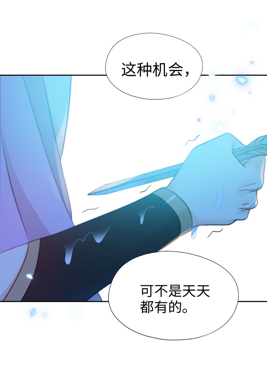 026 浴场幻想(1/2)-第26话