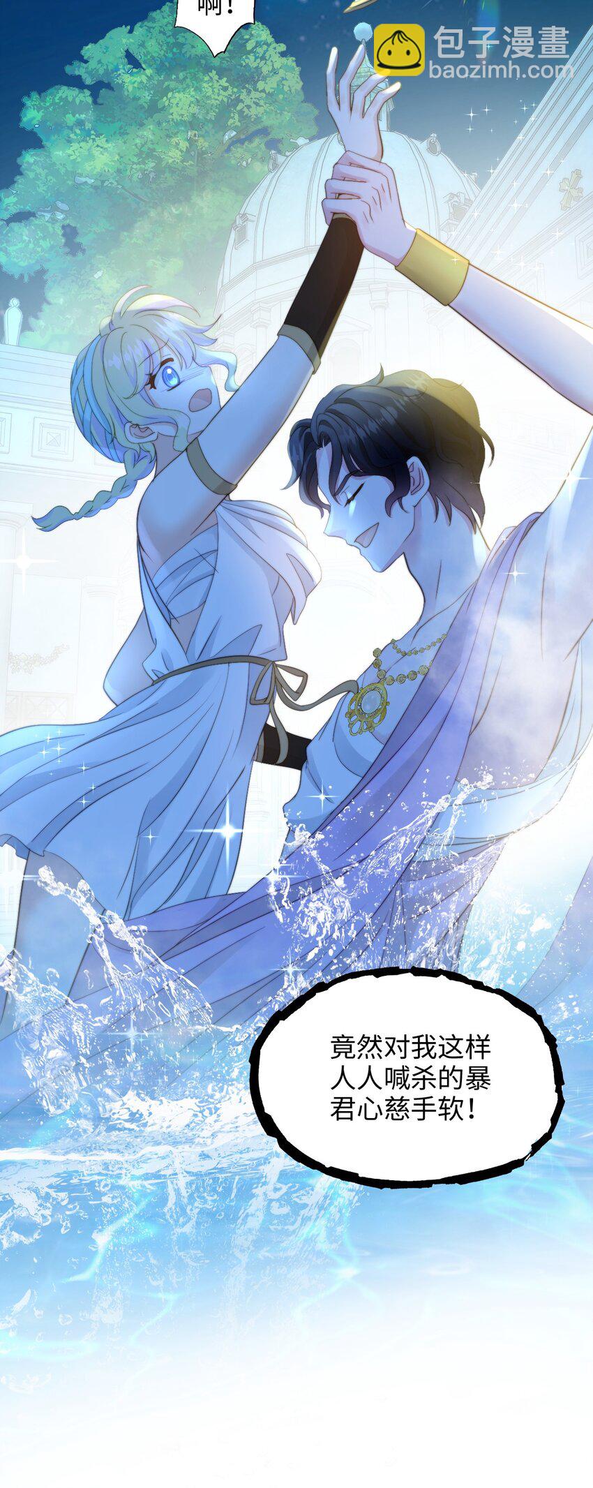 026 浴场幻想(1/2)-第26话