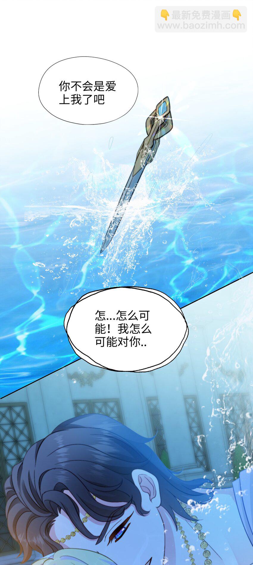 026 浴场幻想(1/2)-第26话