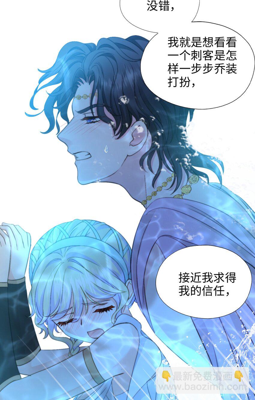 026 浴场幻想(1/2)-第26话