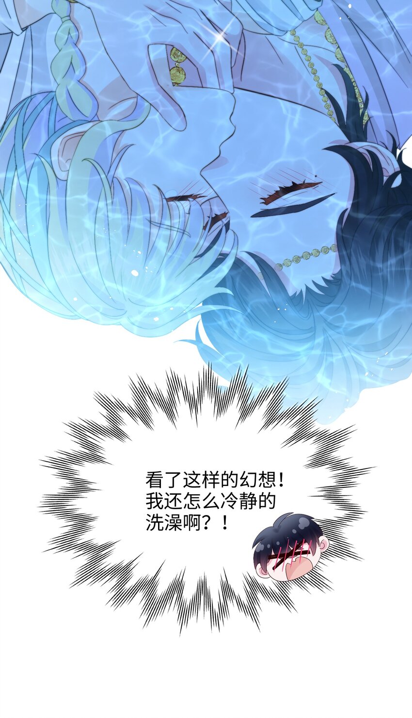 026 浴场幻想(1/2)-第26话