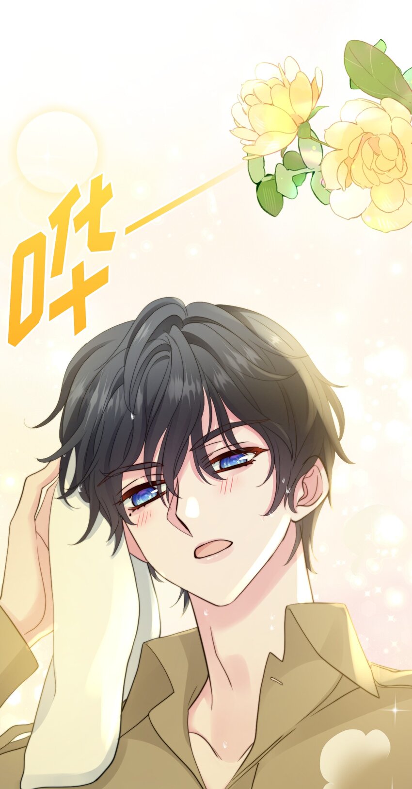 026 浴场幻想(1/2)-第26话