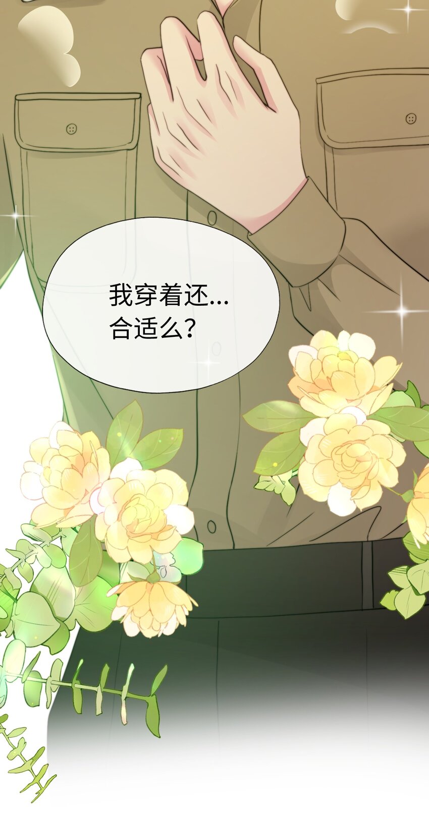 026 浴场幻想(1/2)-第26话