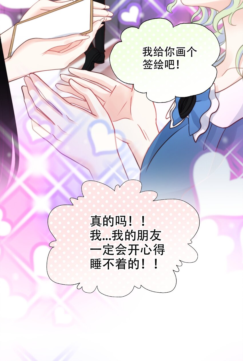 028 怪盗幻想-第28话