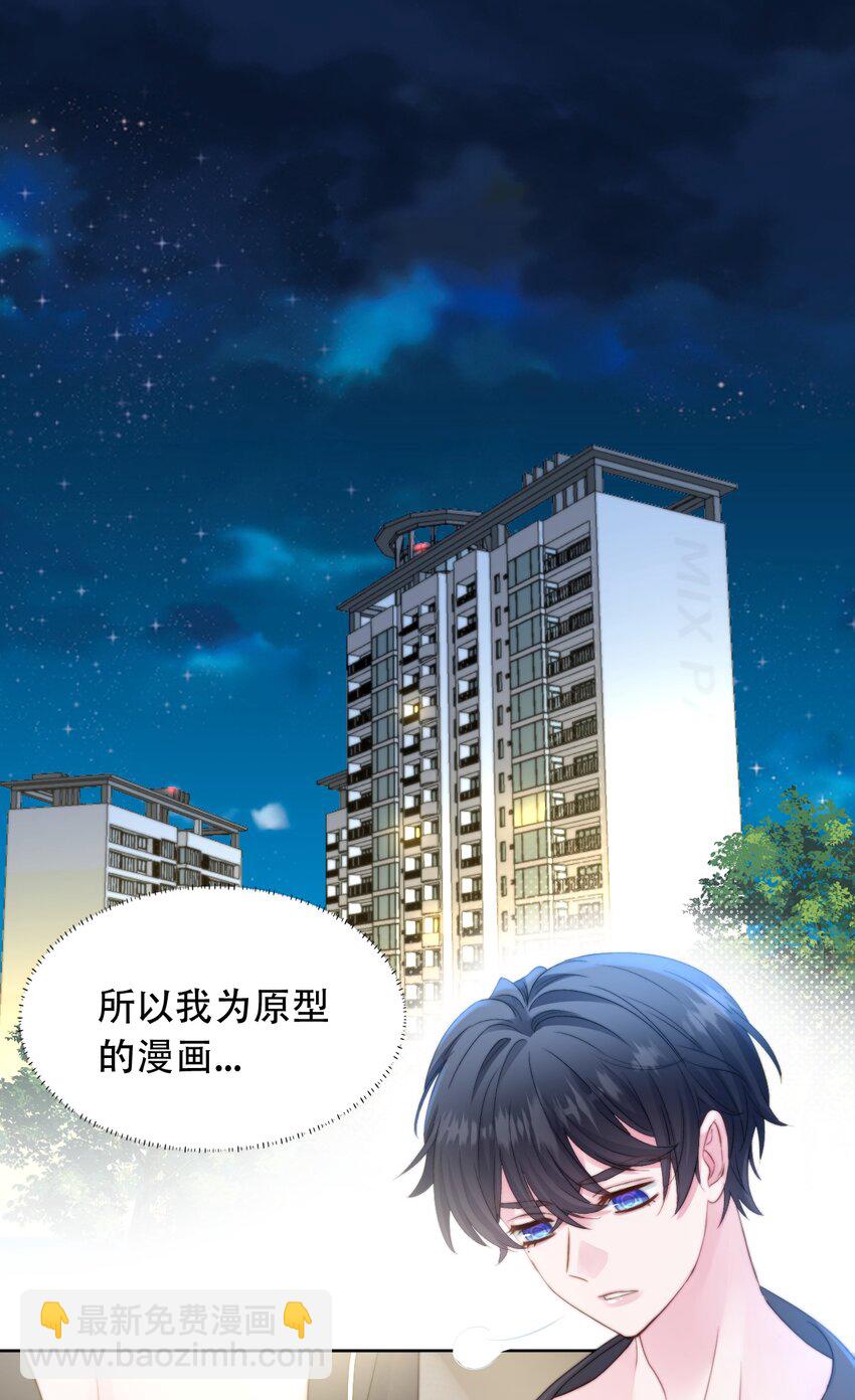 028 怪盗幻想-第28话