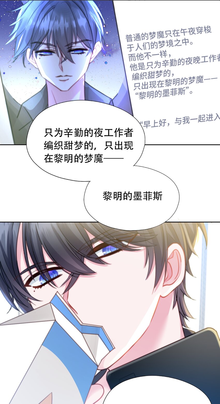 028 怪盗幻想-第28话