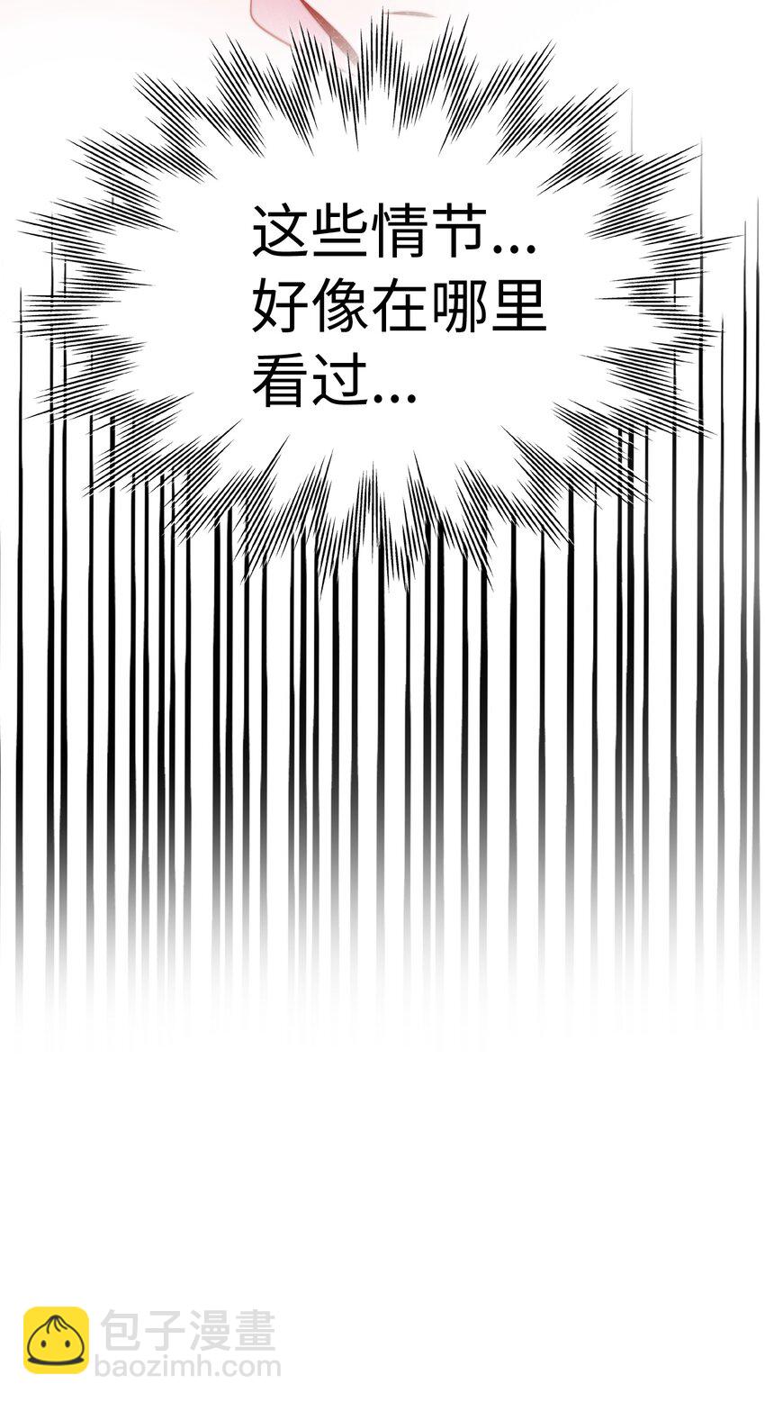 028 怪盗幻想-第28话