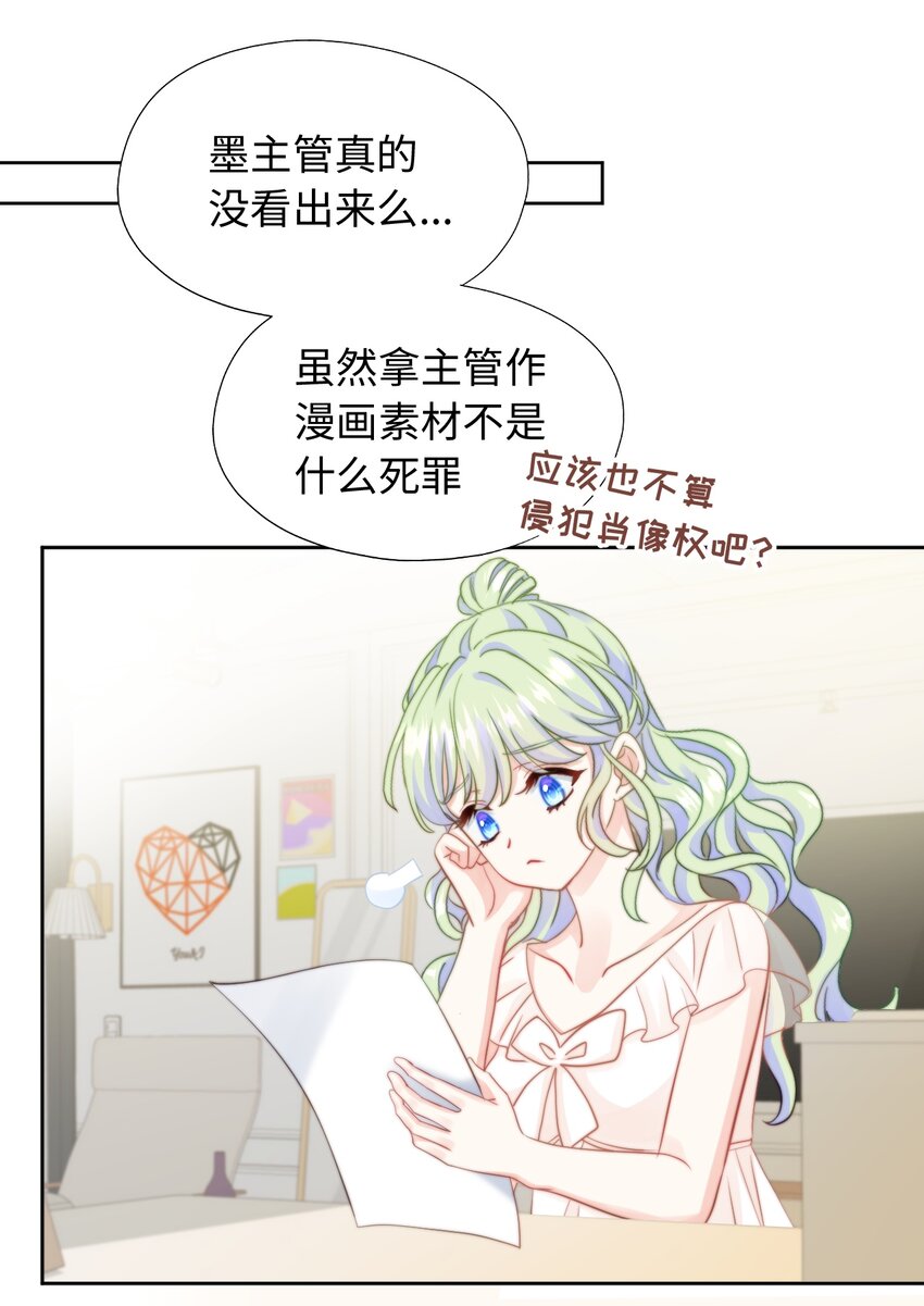 028 怪盗幻想-第28话