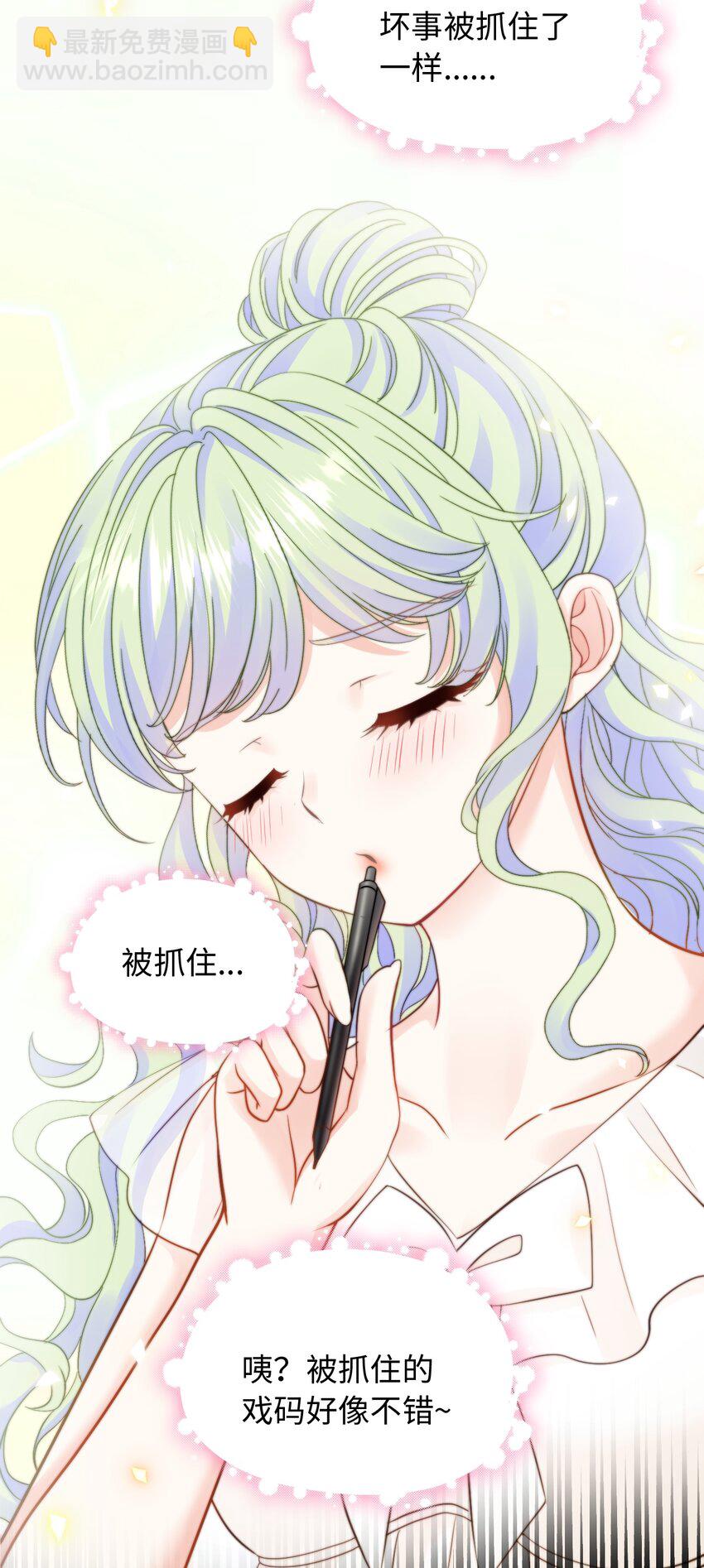 028 怪盗幻想-第28话